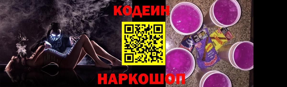 Экстази  Кокаин  МЕФ кристаллы  Канабис  Протвино  ГАШ  Гашиш  Метамфетамин  Вход с VPN  НБОМе 