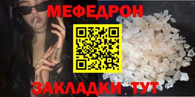 mdpv Славянск-на-Кубани