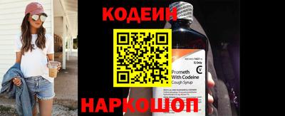 кокаин премиум Будённовск