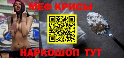 меф VHQ Бузулук