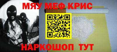 прущий лед Сланцы