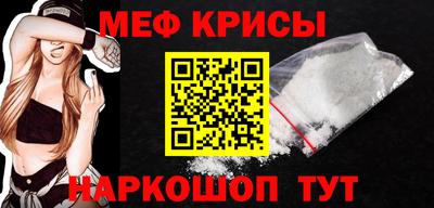меф VHQ Бузулук