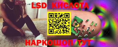 гидра Бугуруслан