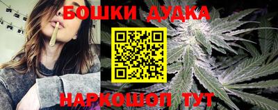 гидра Бугуруслан