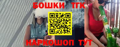 гидра Бугуруслан