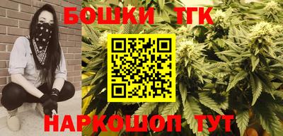 кокаин премиум Будённовск
