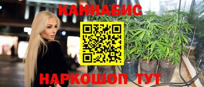 кокаин премиум Будённовск