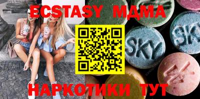 гидра Бугуруслан