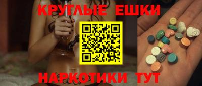 меф VHQ Бузулук
