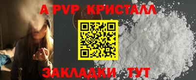меф VHQ Бузулук