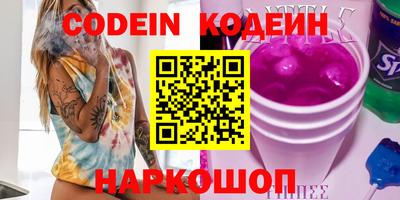 меф VHQ Бузулук