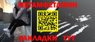 меф VHQ Бузулук