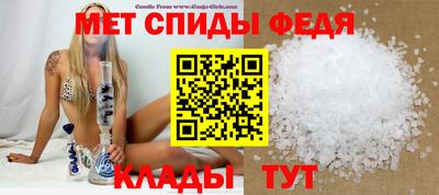 гидра Бугуруслан