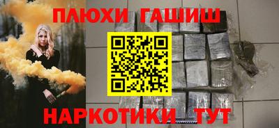 кокаин премиум Будённовск