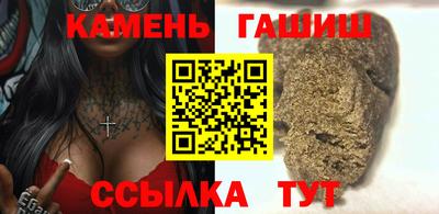 гидра Бугуруслан