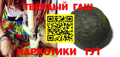 гидра Бугуруслан
