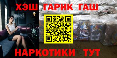 меф VHQ Бузулук