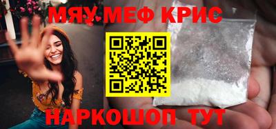 гидра Бугуруслан