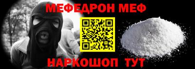 гидра Бугуруслан