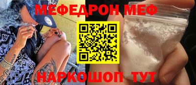 меф VHQ Бузулук