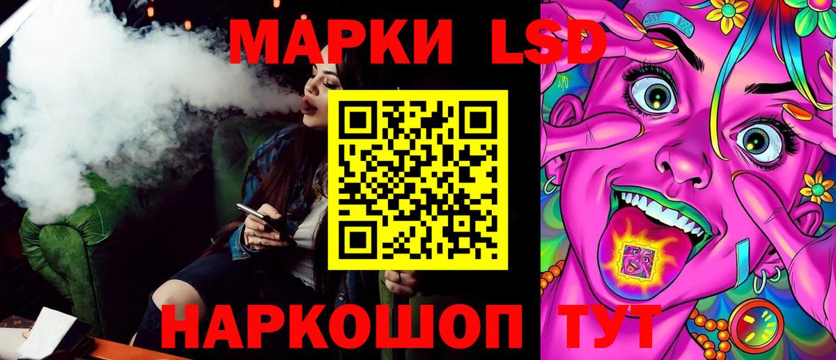 Наркотические марки 1,8мг  Вход с VPN  закладки  Протвино  Марки 25I-NBOMe 